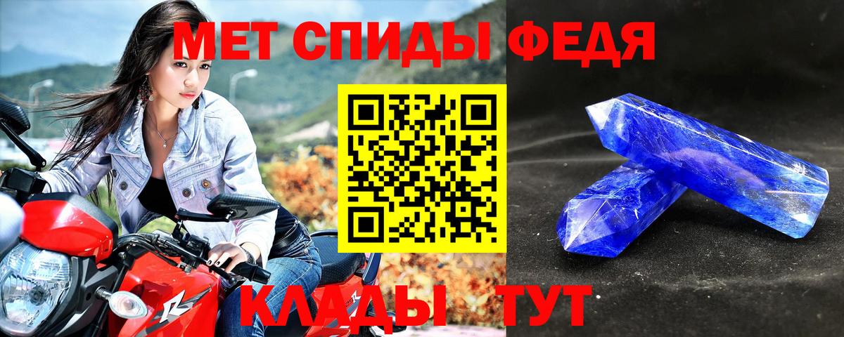 Можайск  АМФЕТАМИН  Вход с VPN  Amphetamine 97%  АМФ 