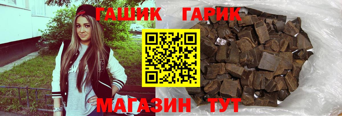 закладки  ГАШ  Гашиш hashish  Можайск  Вход с VPN  Гашиш индика сатива 