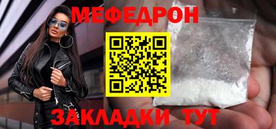 прущий лед Донецк
