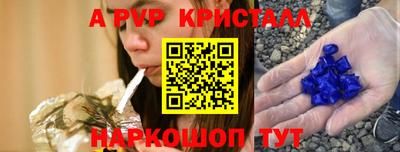 дистиллят марихуана Жуковский