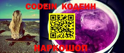 MESCALINE Дубна