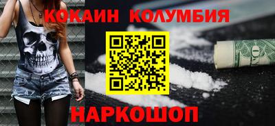 дистиллят марихуана Жуковский