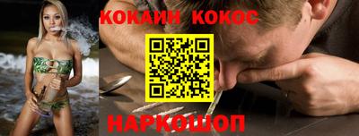 прущий лед Донецк