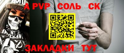 винт Донской