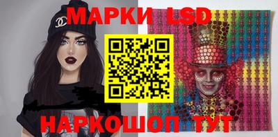 прущий лед Донецк