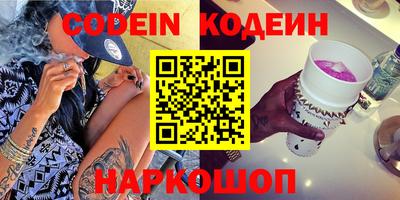 дурь Заволжье
