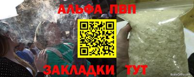 винт Донской