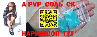 винт Донской