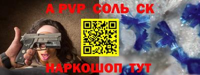 дурь Заволжье
