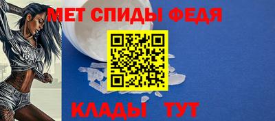 винт Донской
