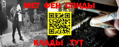 прущий лед Донецк