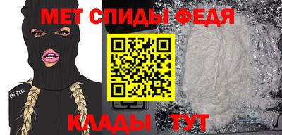 винт Донской