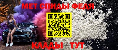 винт Донской