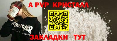 прущий лед Донецк