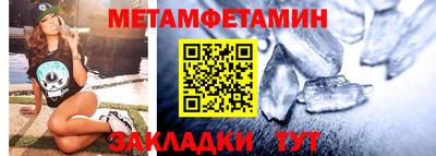 прущий лед Донецк