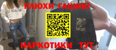 винт Донской
