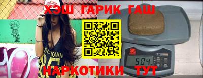 прущий лед Донецк