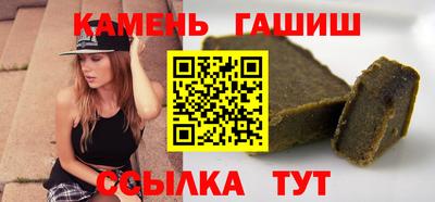 прущий лед Донецк