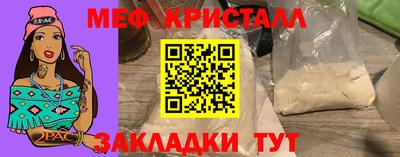 прущий лед Донецк