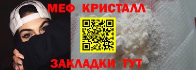 прущий лед Донецк