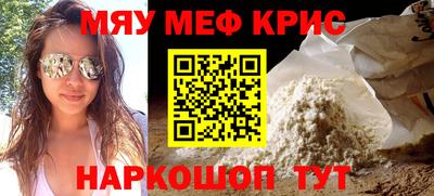 прущий лед Донецк