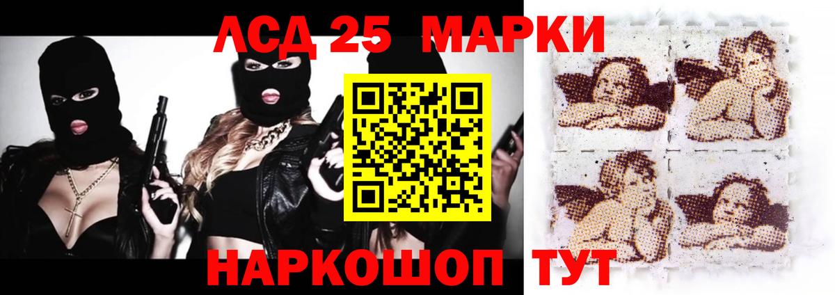 Лсд 25 экстази кислота  Вход с VPN  Можайск 