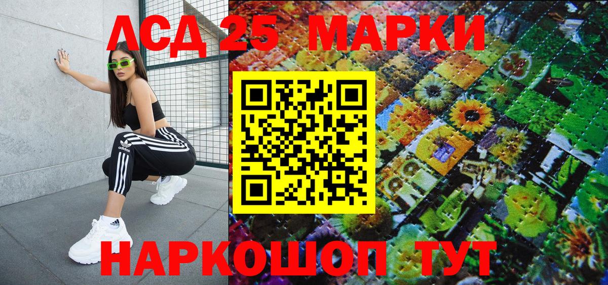 Наркотические марки 1,8мг  Вход с VPN  наркотики  Можайск 