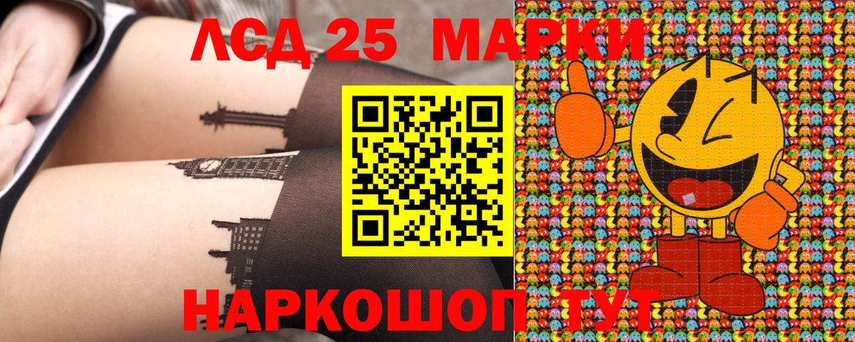 Марки NBOMe 1,5мг Можайск
