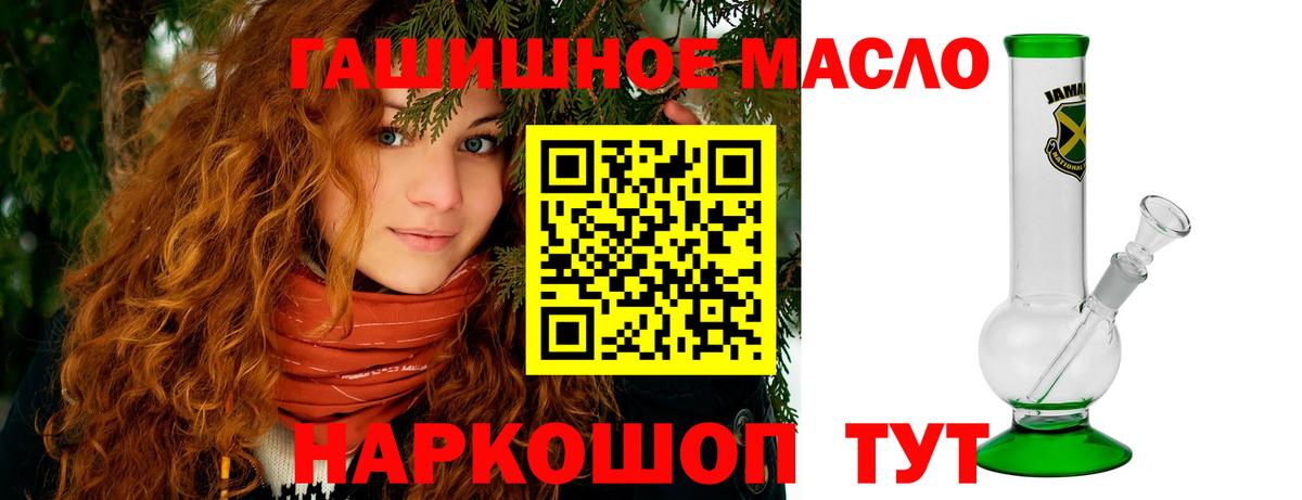 Дистиллят ТГК вейп с тгк  Дистиллят ТГК вейп с тгк  Можайск  Вход с VPN 