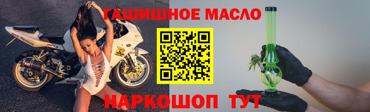 ТГК концентрат Можайск