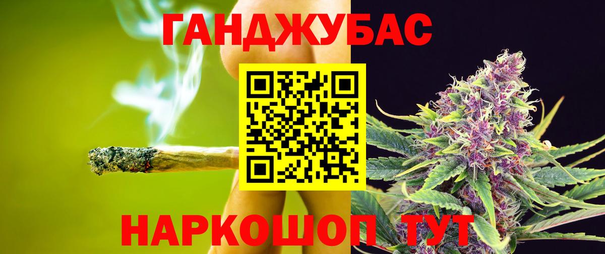 Можайск  Канабис OG Kush  Вход с VPN  Канабис сатива  Бошки Шишки SATIVA & INDICA 